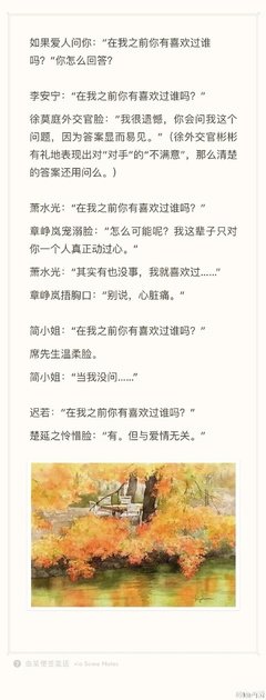 关于徐莫庭的语句