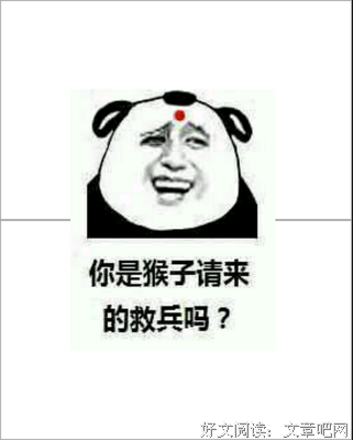关于韩烨辰名言名句