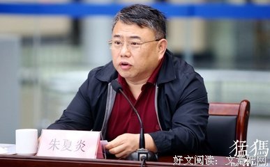 夏炎的名人名言
