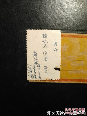 15条关于陆散的经典语句