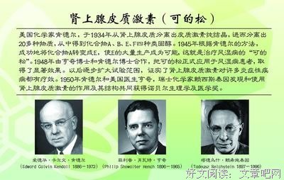 时某刻的名人名言