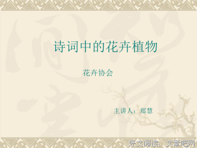 【渡过･杭州营纪实】台风中的“诗歌之晨”