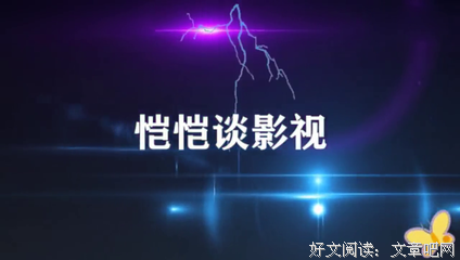 渣男的故事