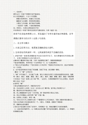 北斗的优美句子