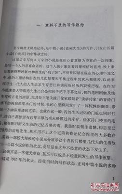 有关寻觅的句子