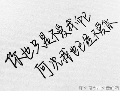 感伤的句子