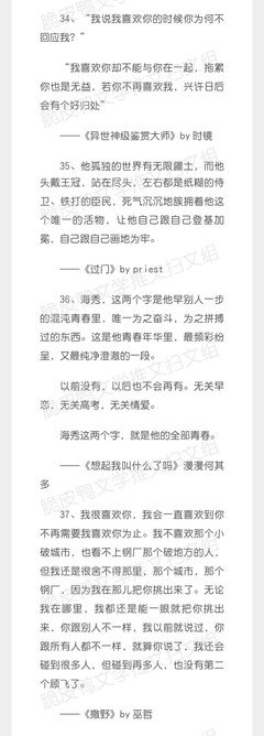 有关最爱的句子