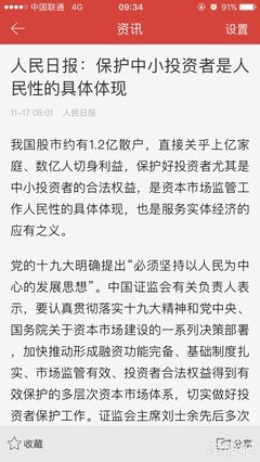 人性的优美句子