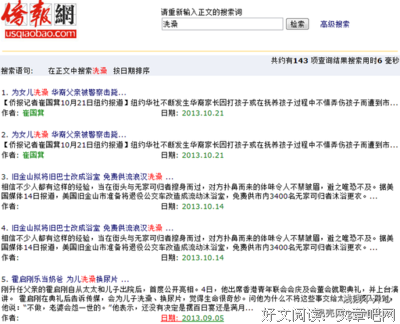 有关哲不好的句子