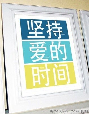 我的句我的集名句欣赏
