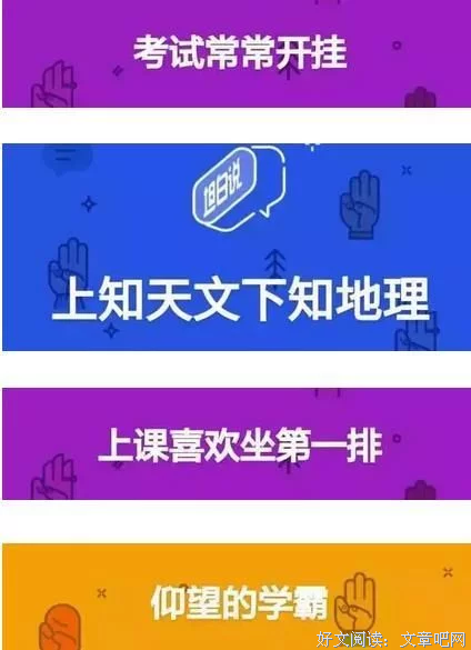 对个凡的起把说心开时句子大全