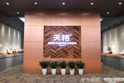 我在天格每走爱好词好句