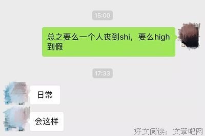 享受孤独，却不做热闹世界的孤儿