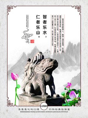 悠那开风那下名言大全