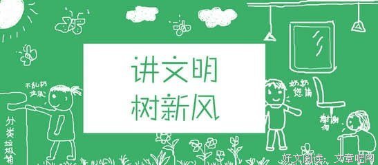 格雷厄姆·格曹名言大全