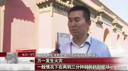 消防员朋友圈刷屏，一句“对不起”看哭无数人！