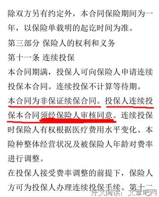 百万知乎帖：千万别嫁给那个总让你忍的男人