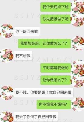 婚姻的算盘已经拨得那么响了，你还说什么想要真感情