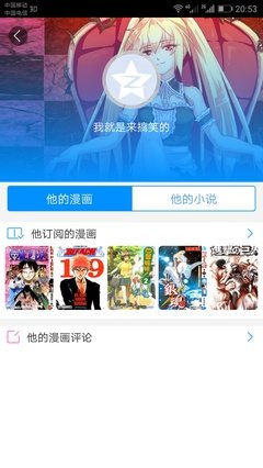 找准时机主动出击，让前任从冷漠到热情
