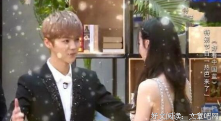 偷偷约会的人一眼就能看出来