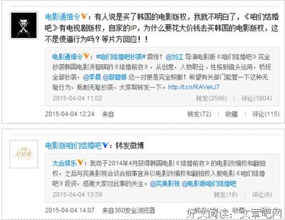 《亲爱的，结婚吧！》经典影评10篇