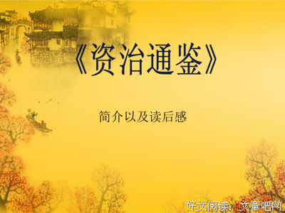 《食在宋朝》读后感10篇