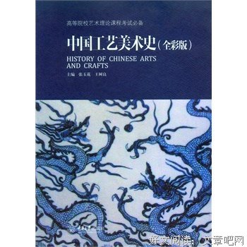 《玉花寿之王画集》读后感10篇
