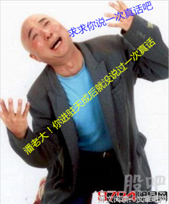 你的老板从没跟你说过实话