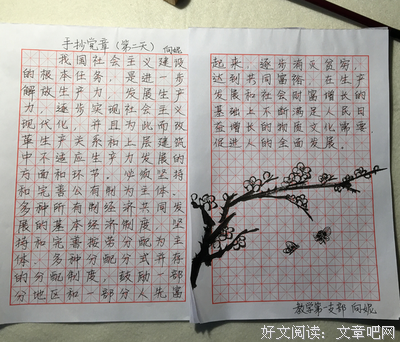 乐乐的语句摘抄_关于乐乐的语句