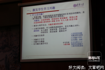 关于误人子弟的座右铭