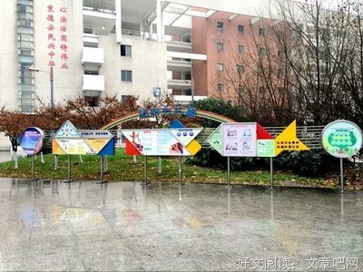 米生格言警句