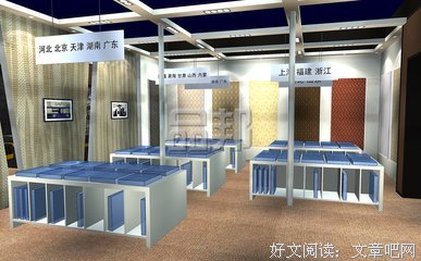 何去何从格言警句