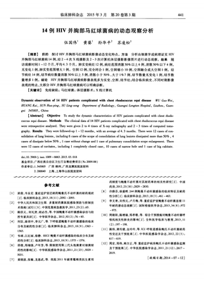 关于马红的座右铭