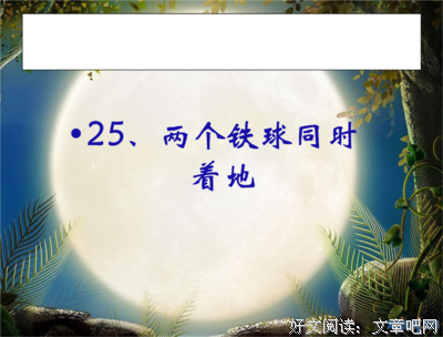 胆大的语句摘抄_关于胆大的语句