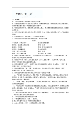 陀思妥耶夫斯基的语句摘抄_关于陀思妥耶夫斯基的语句