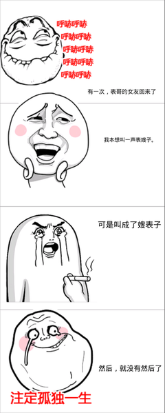 关于少爷的名言名句