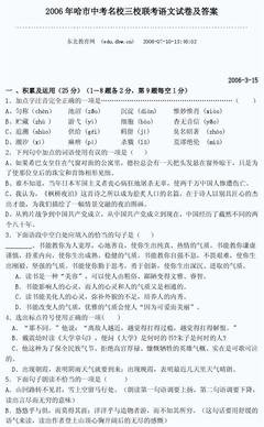 丧心病狂的句子