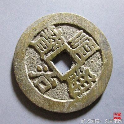 顺治的句子