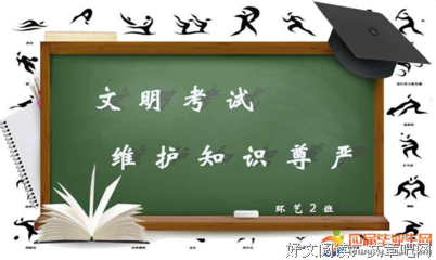 关于团团的格言