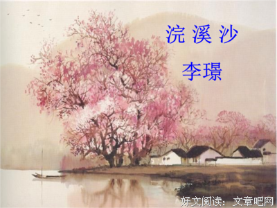 关于萧索的语句