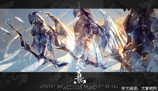 杀破狼的句子