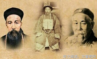 有关曾国藩的句子