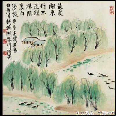 我喜欢的作者的句子