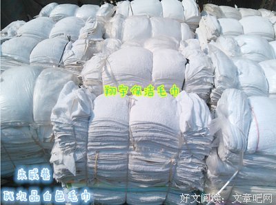 残次品经典的句子