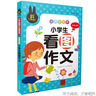 英雄联盟好词好句