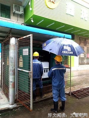 台风刷屏后，消防员朋友圈曝光：对不起，我尽力了……