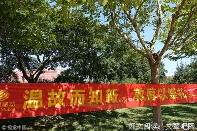 满.经典名句