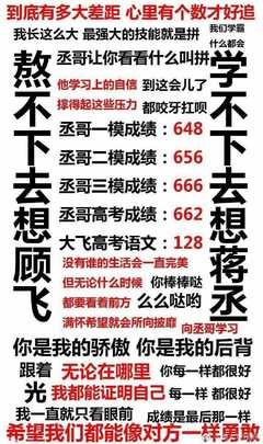 关于撒野的句子