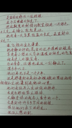 暗恋句子