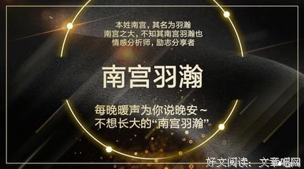 爱情公寓句子
